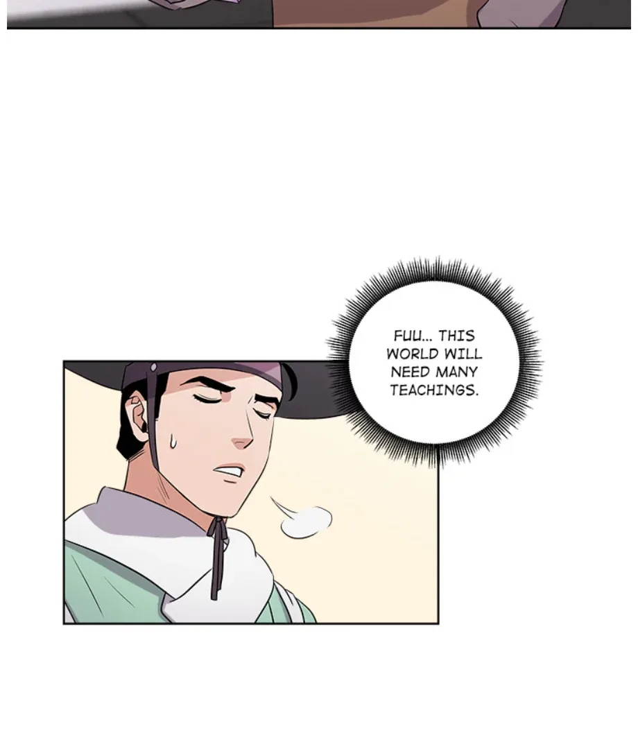 Cheonghak-dong Project Chapter 1 page 43