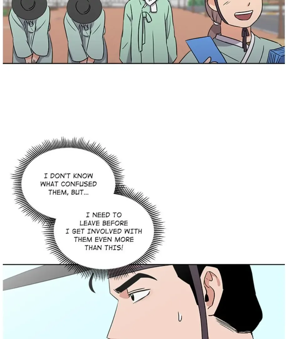 Cheonghak-dong Project Chapter 4 page 13