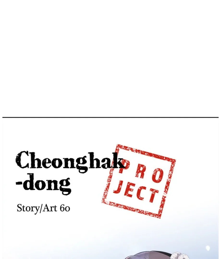 Cheonghak-dong Project Chapter 10 page 7