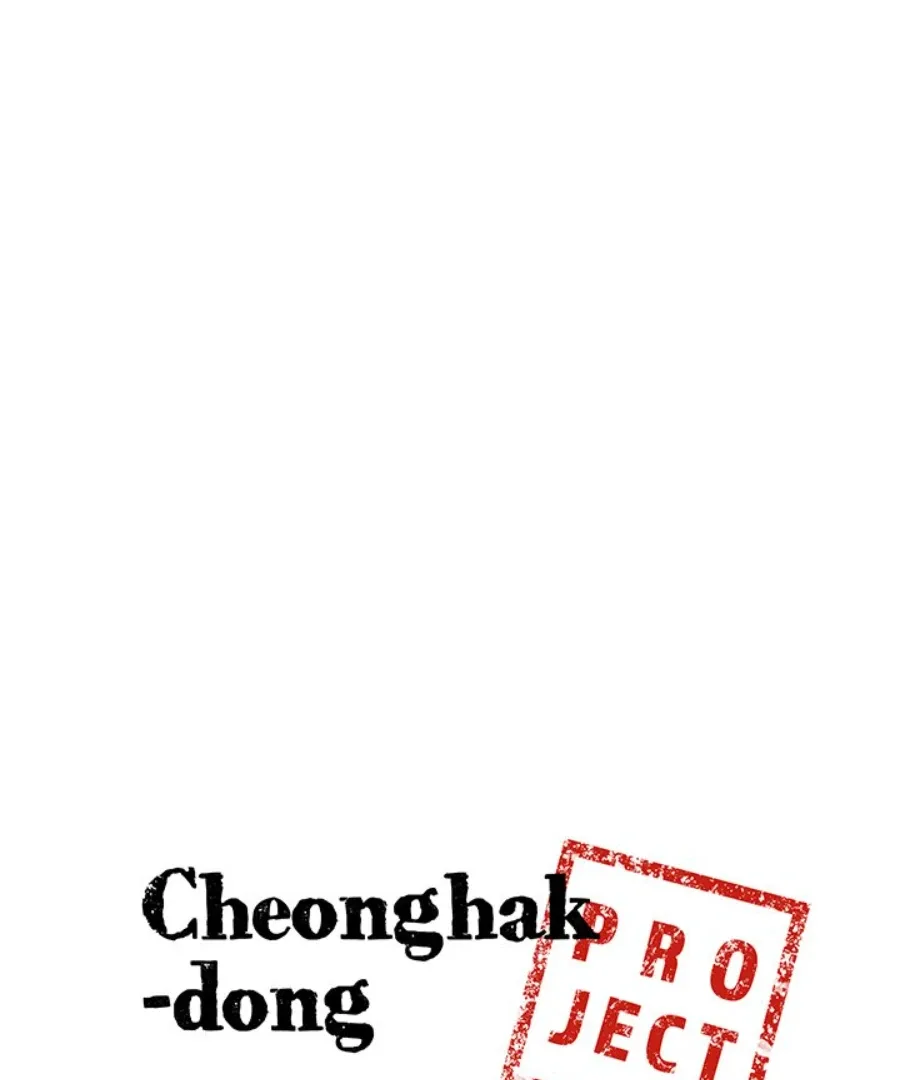 Cheonghak-dong Project Chapter 8 page 5