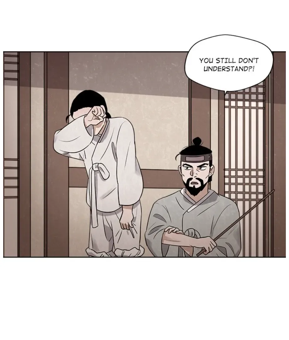 Cheonghak-dong Project Chapter 8 page 16