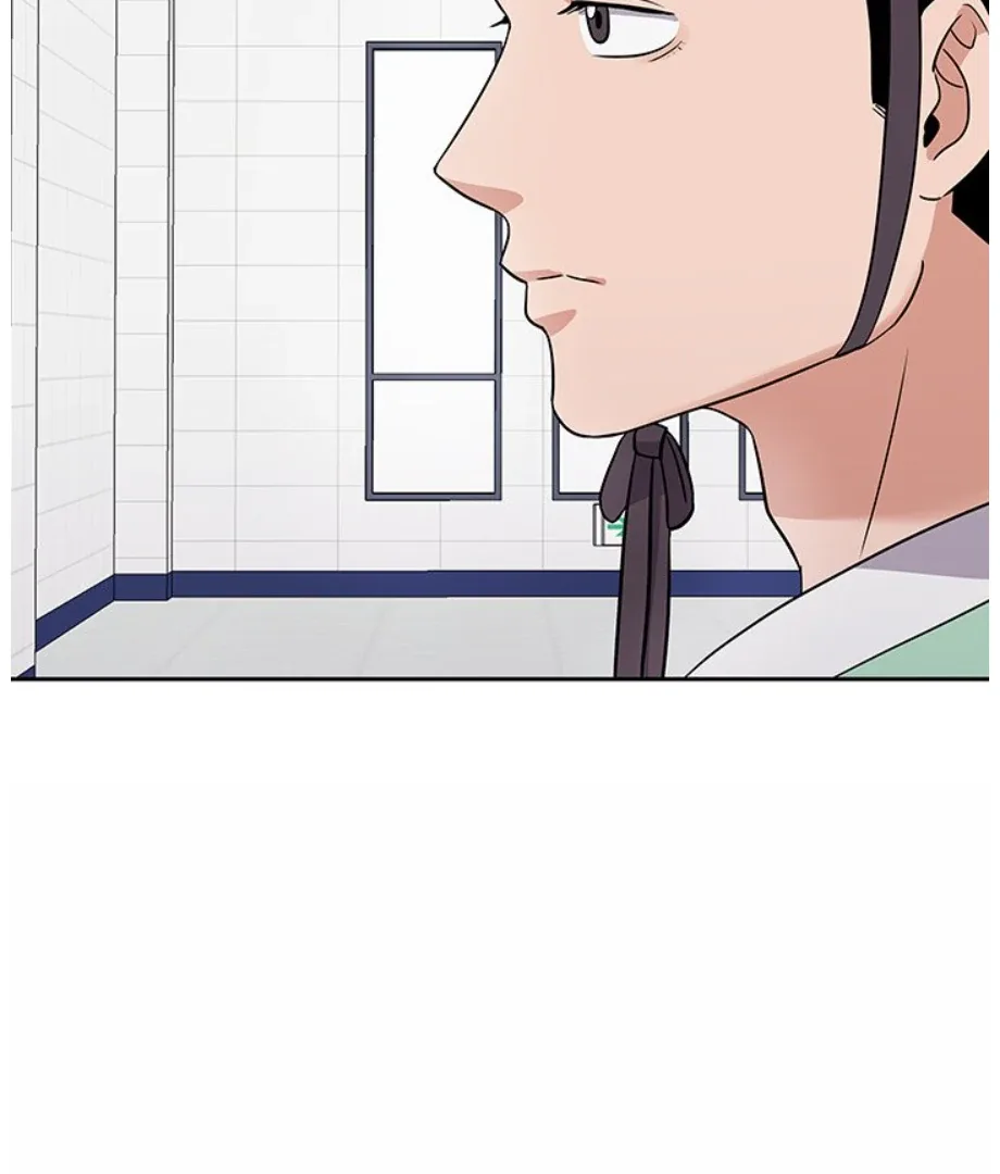 Cheonghak-dong Project Chapter 14 page 6