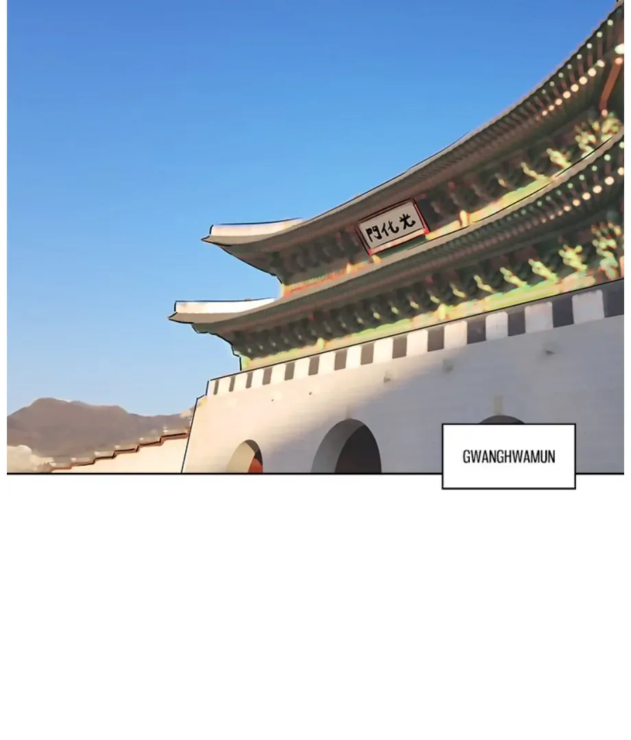 Cheonghak-dong Project Chapter 9 page 80