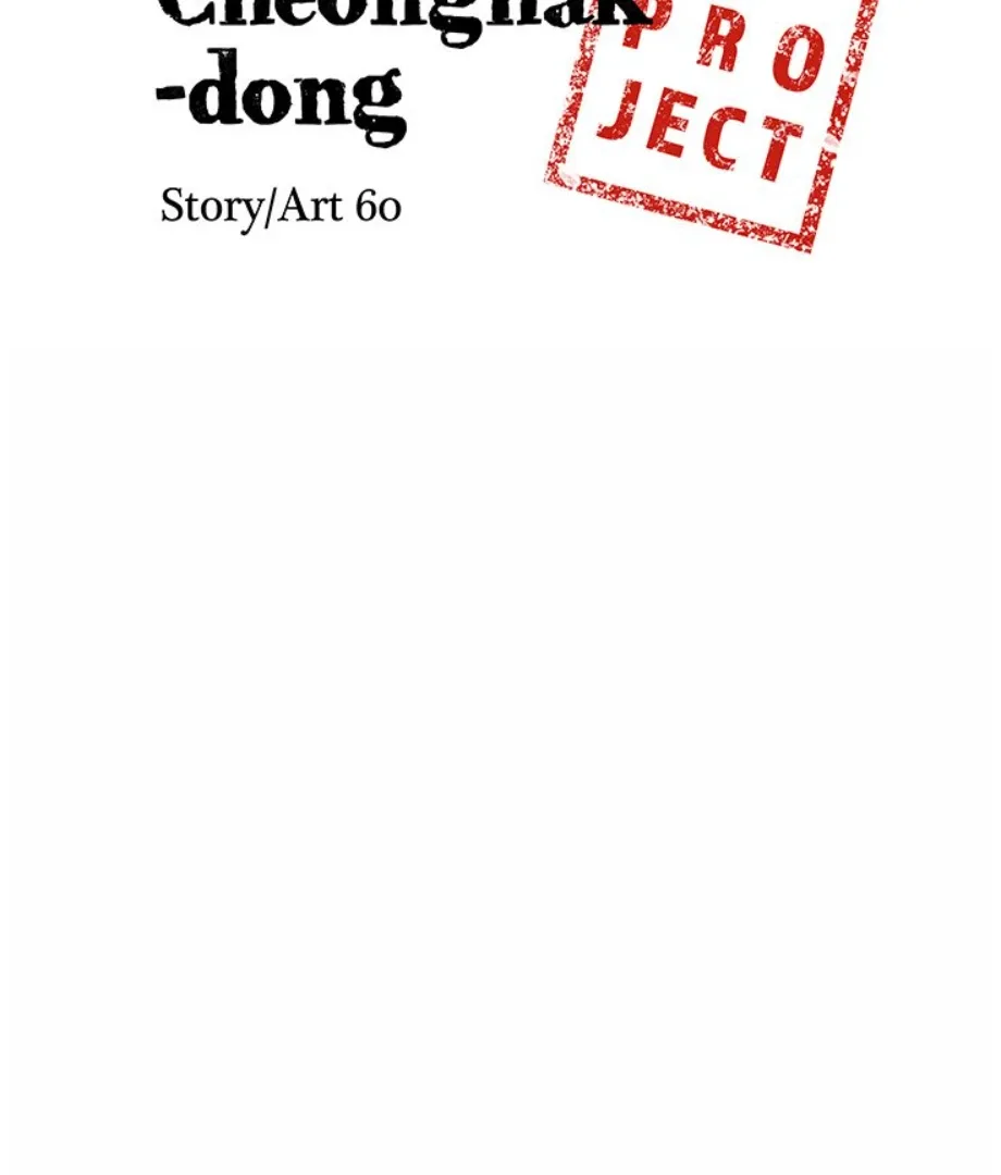 Cheonghak-dong Project Chapter 12 page 8