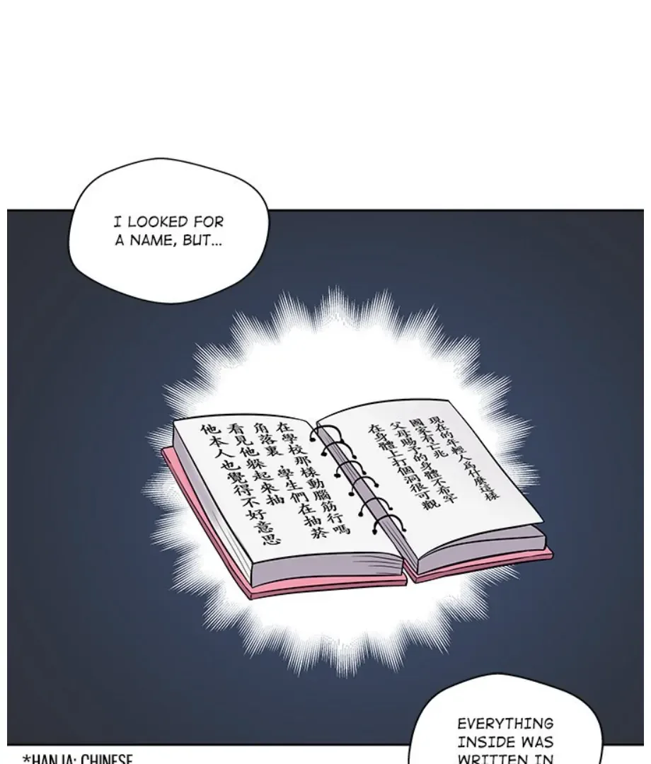 Cheonghak-dong Project Chapter 14 page 70