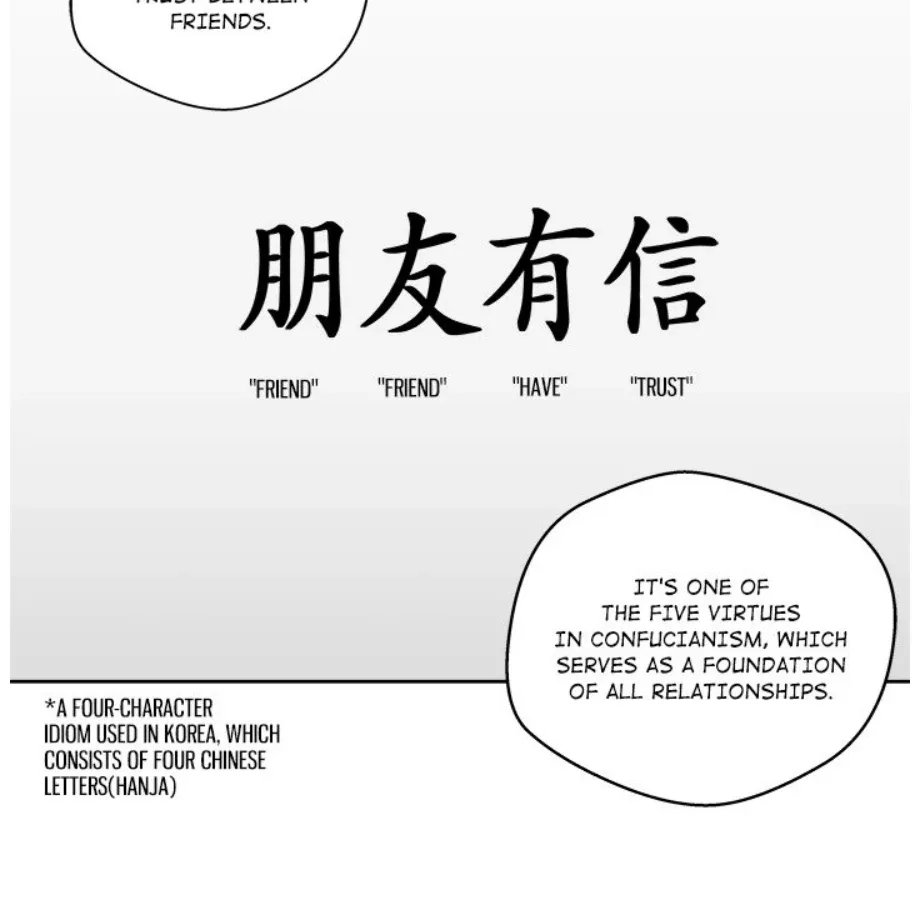 Cheonghak-dong Project Chapter 12 page 81