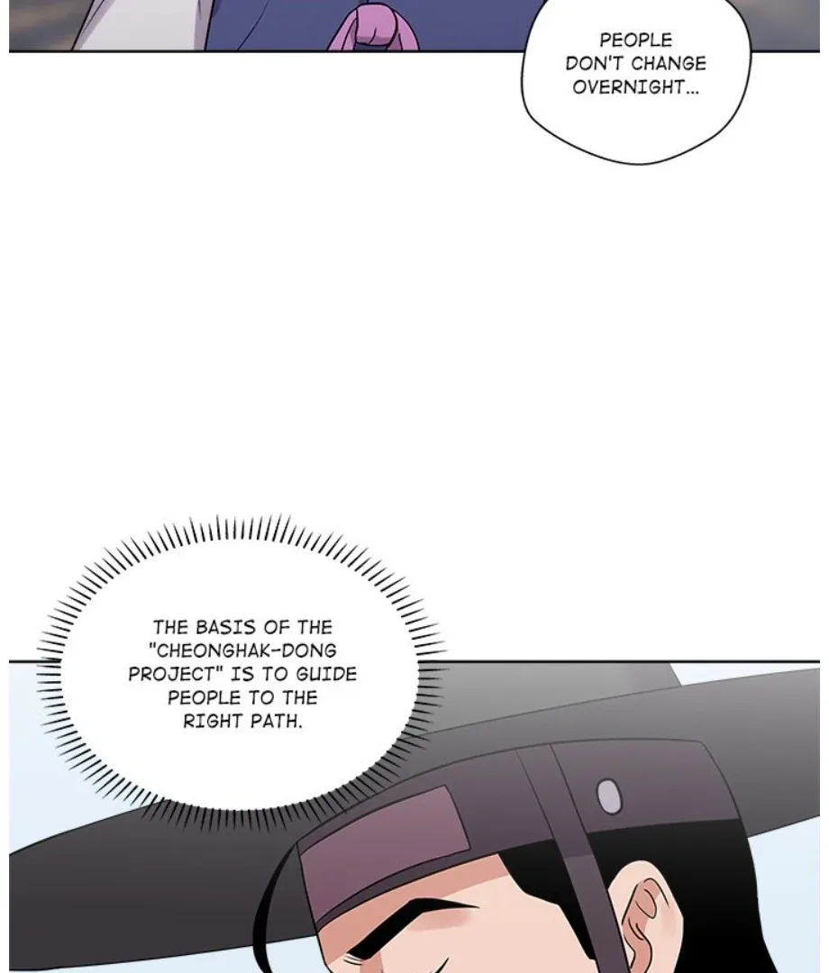 Cheonghak-dong Project Chapter 12 page 95
