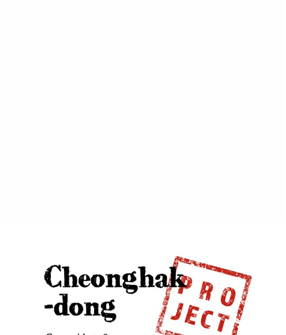 Cheonghak-dong Project Chapter 17 page 6
