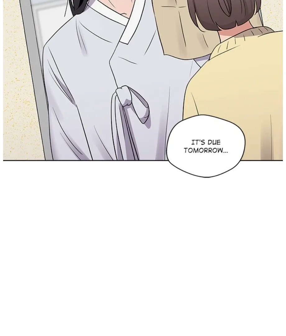 Cheonghak-dong Project Chapter 17 page 3