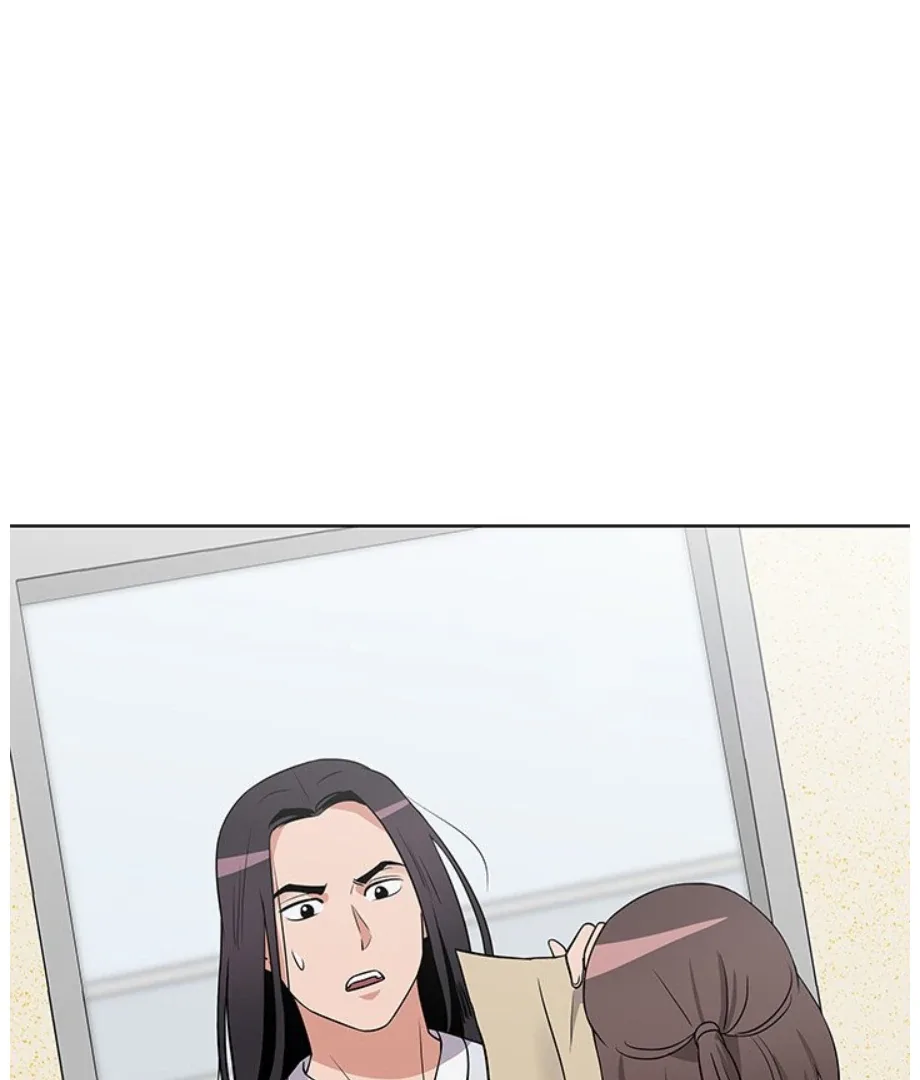 Cheonghak-dong Project Chapter 17 page 2