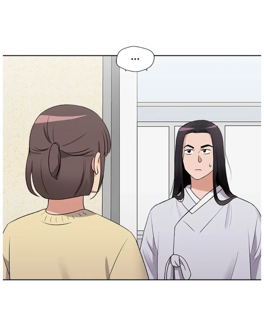 Cheonghak-dong Project Chapter 17 page 24