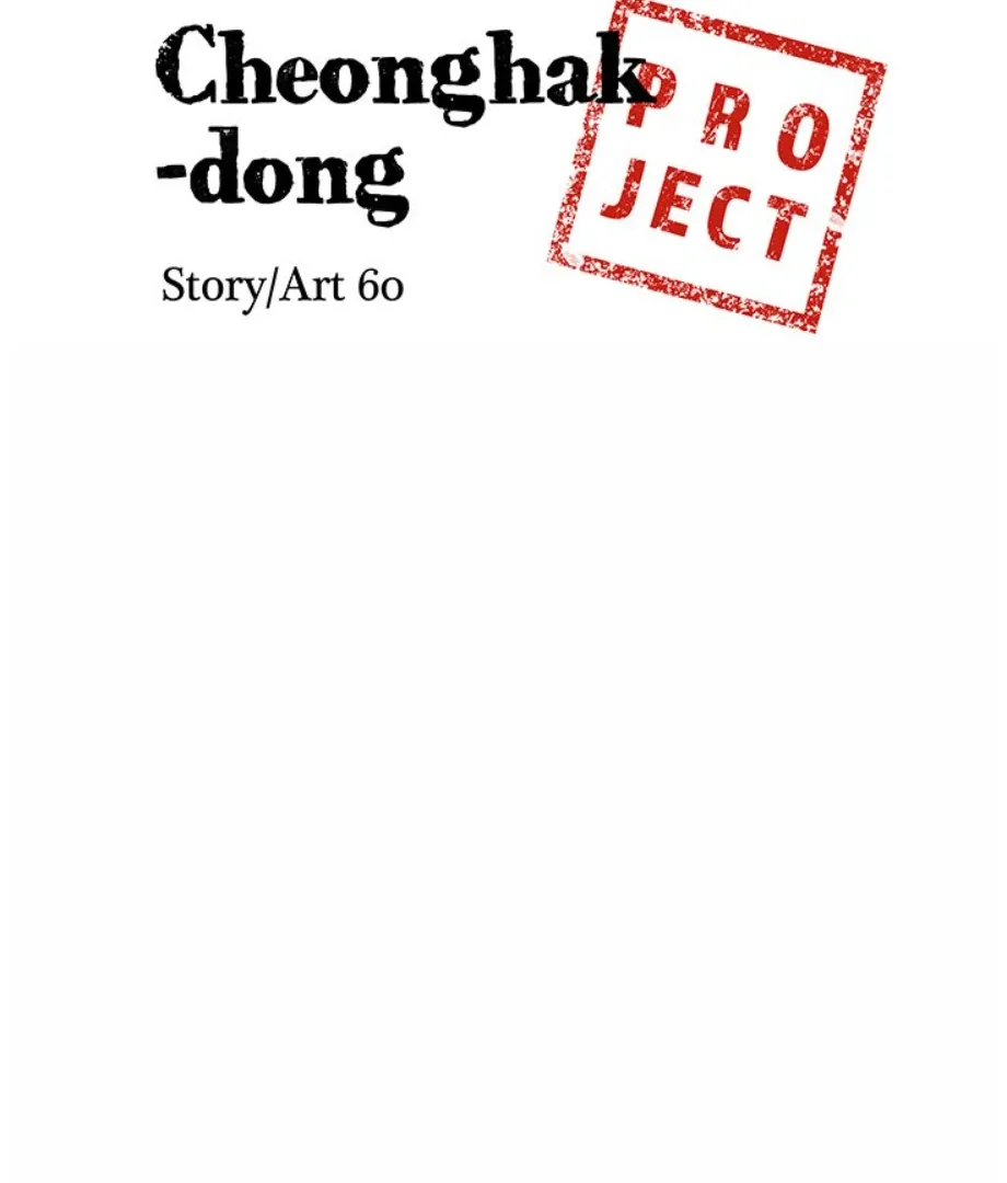 Cheonghak-dong Project Chapter 21 page 8