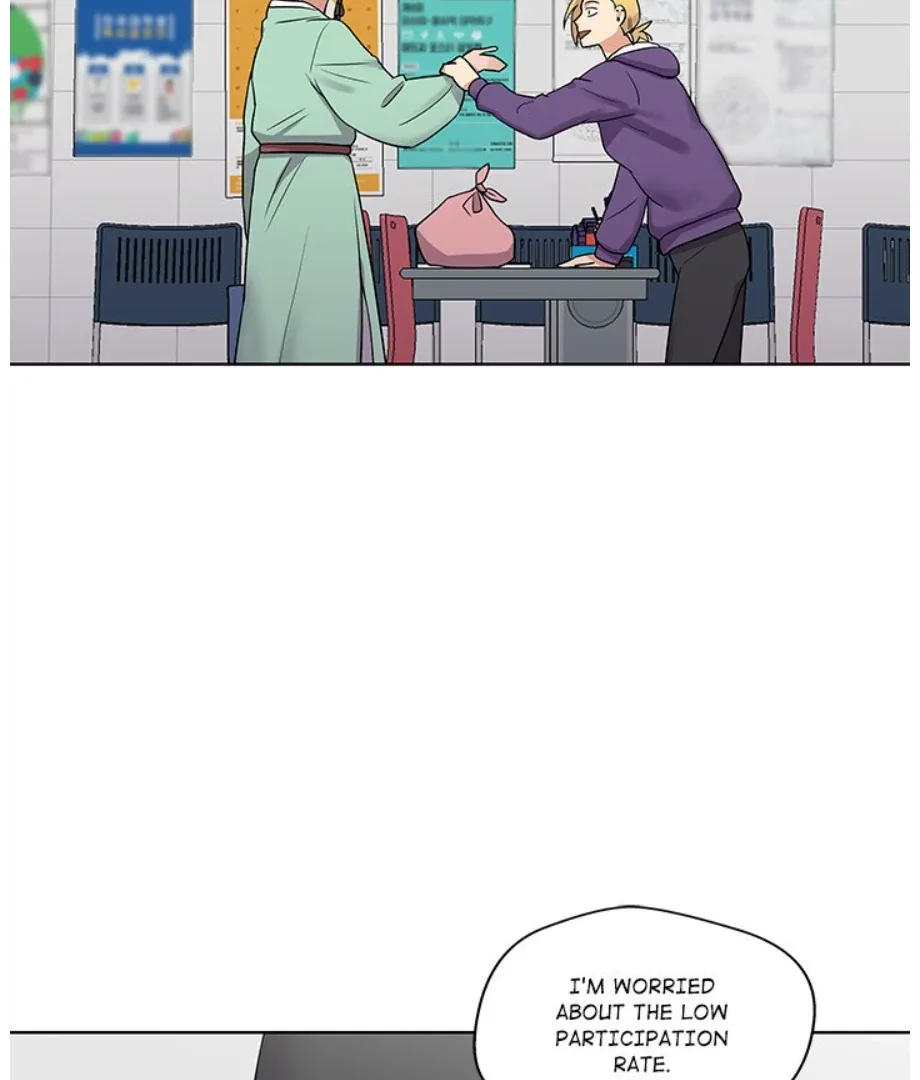 Cheonghak-dong Project Chapter 15 page 3
