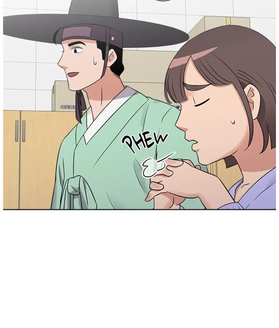 Cheonghak-dong Project Chapter 15 page 17