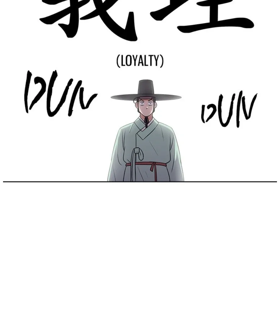 Cheonghak-dong Project Chapter 15 page 20