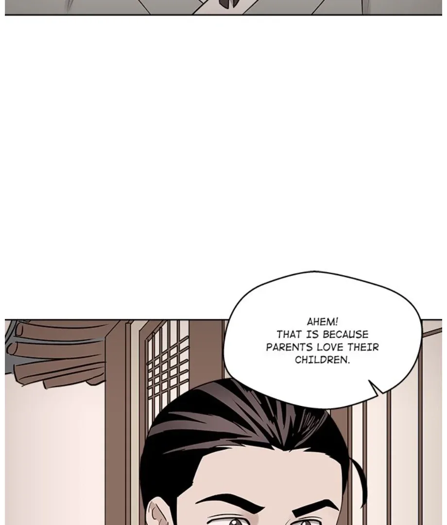 Cheonghak-dong Project Chapter 23 page 14