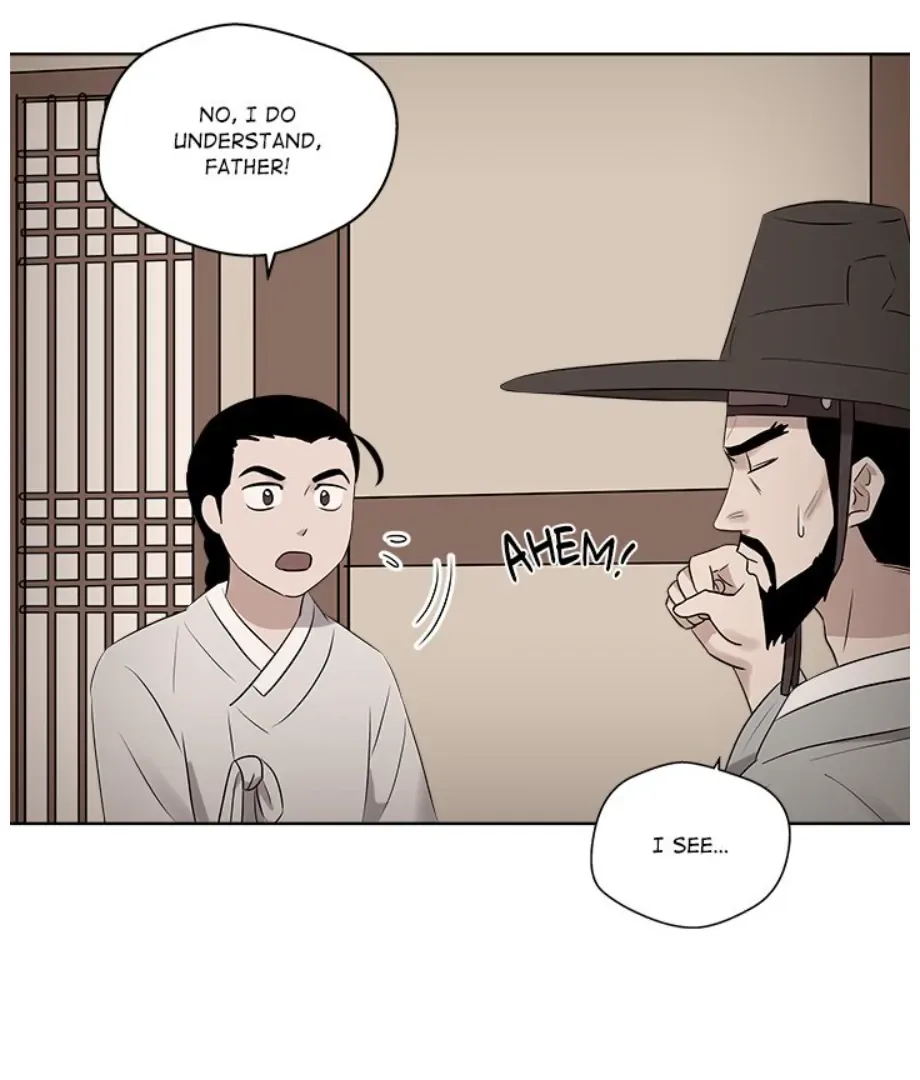 Cheonghak-dong Project Chapter 23 page 16
