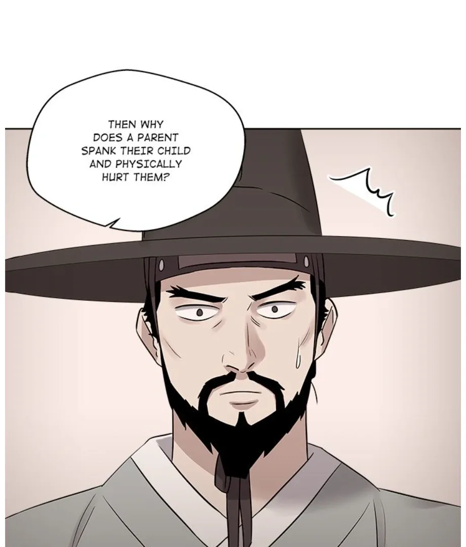 Cheonghak-dong Project Chapter 23 page 13