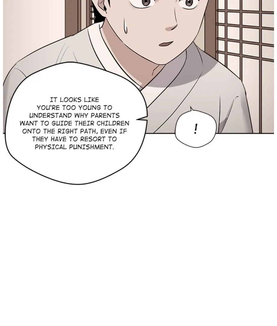 Cheonghak-dong Project Chapter 23 page 15