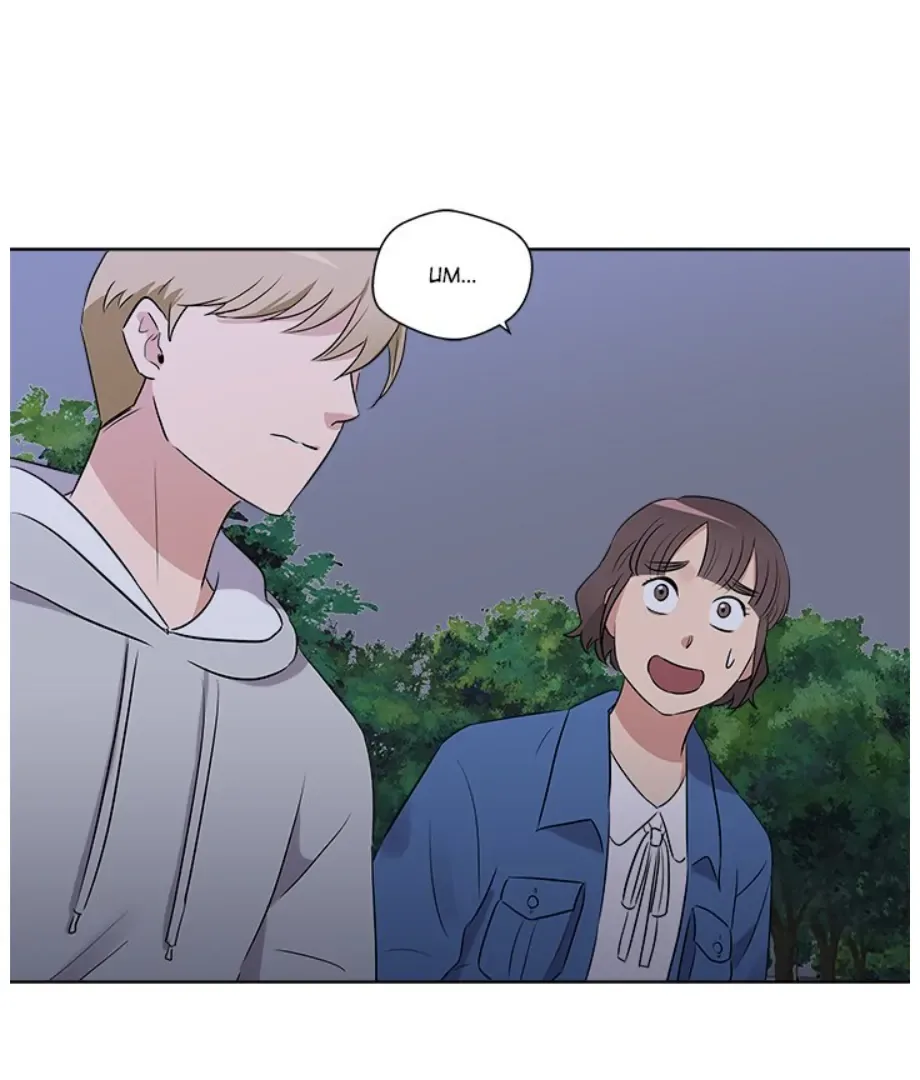 Cheonghak-dong Project Chapter 23 page 84