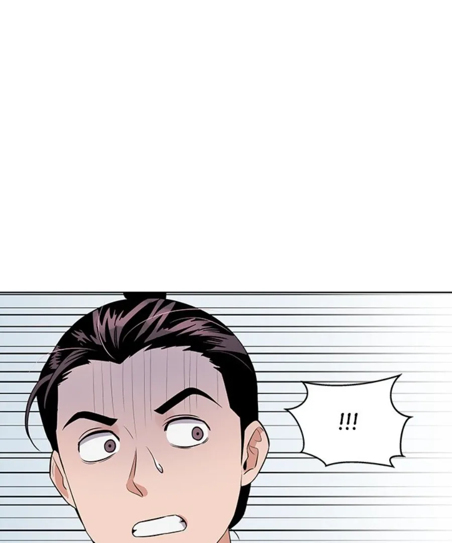 Cheonghak-dong Project Chapter 27 page 5