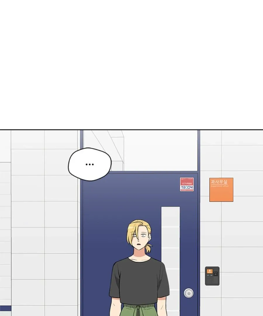 Cheonghak-dong Project Chapter 29 page 50