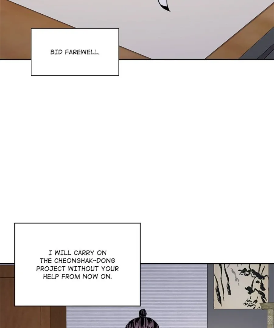 Cheonghak-dong Project Chapter 30 page 16