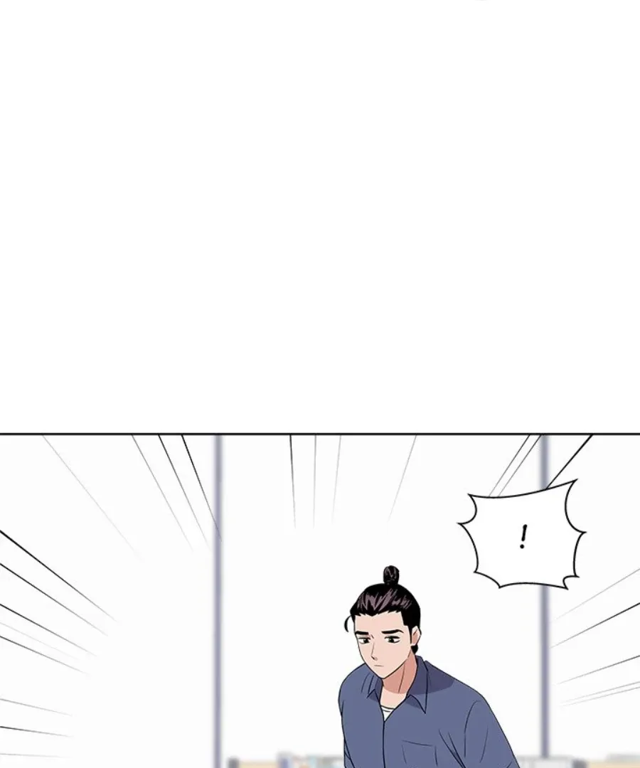 Cheonghak-dong Project Chapter 30 page 80
