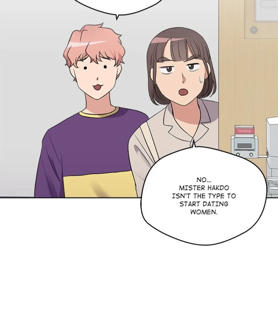 Cheonghak-dong Project Chapter 31 page 16