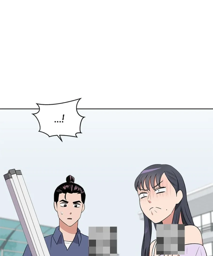 Cheonghak-dong Project Chapter 32 page 73