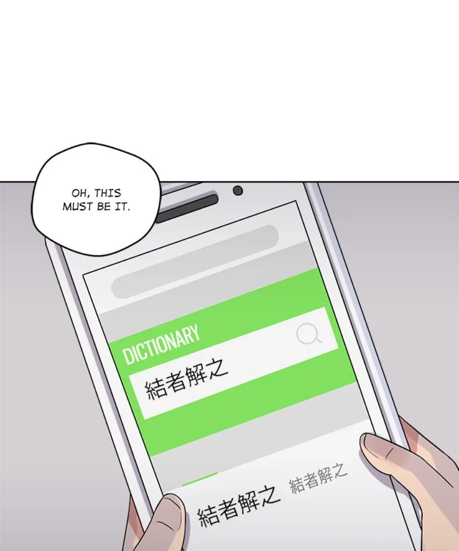 Cheonghak-dong Project Chapter 33 page 52