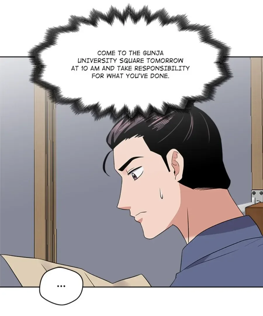 Cheonghak-dong Project Chapter 33 page 67
