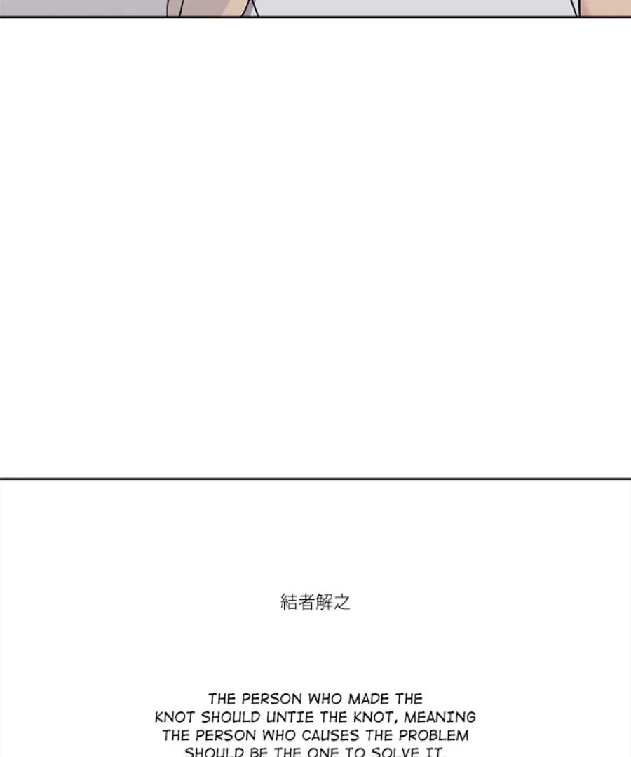 Cheonghak-dong Project Chapter 33 page 53