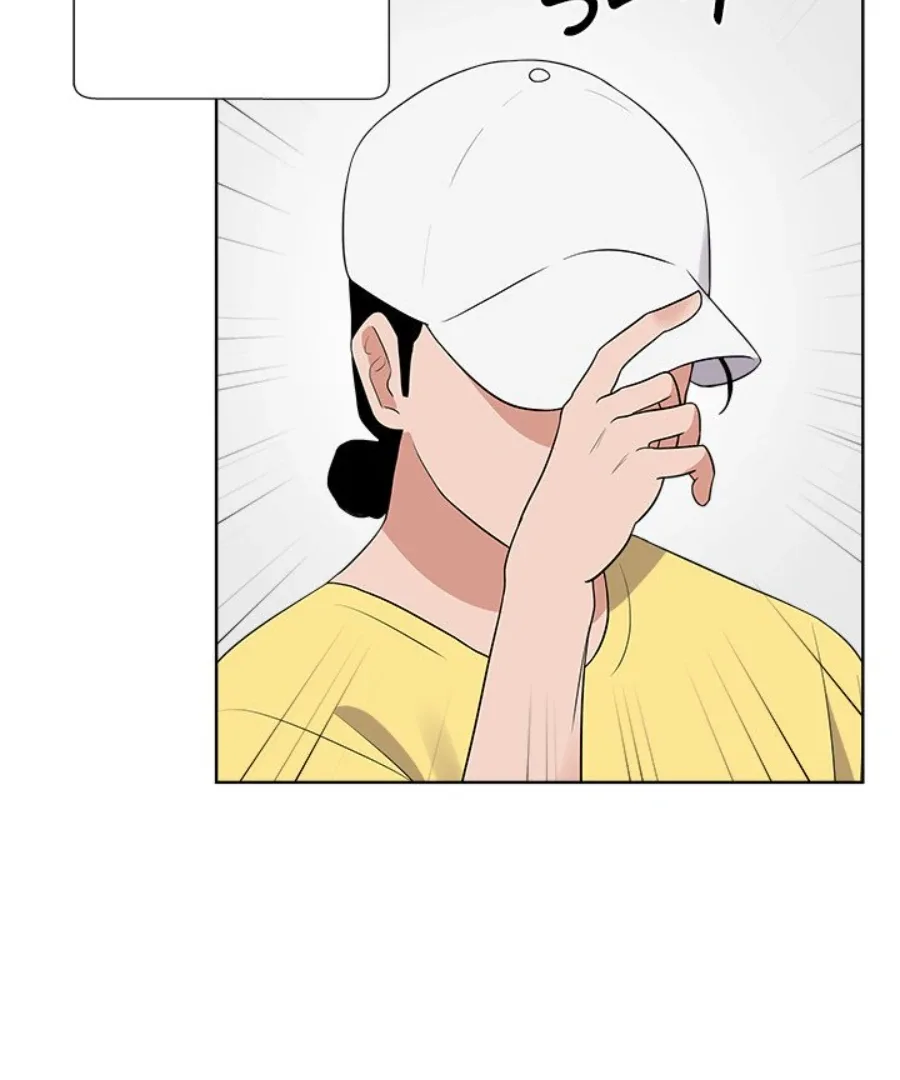 Cheonghak-dong Project Chapter 33 page 78