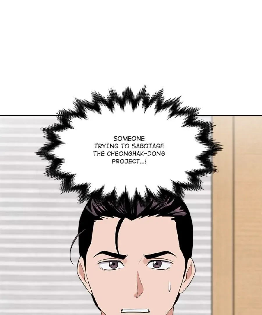 Cheonghak-dong Project Chapter 33 page 72