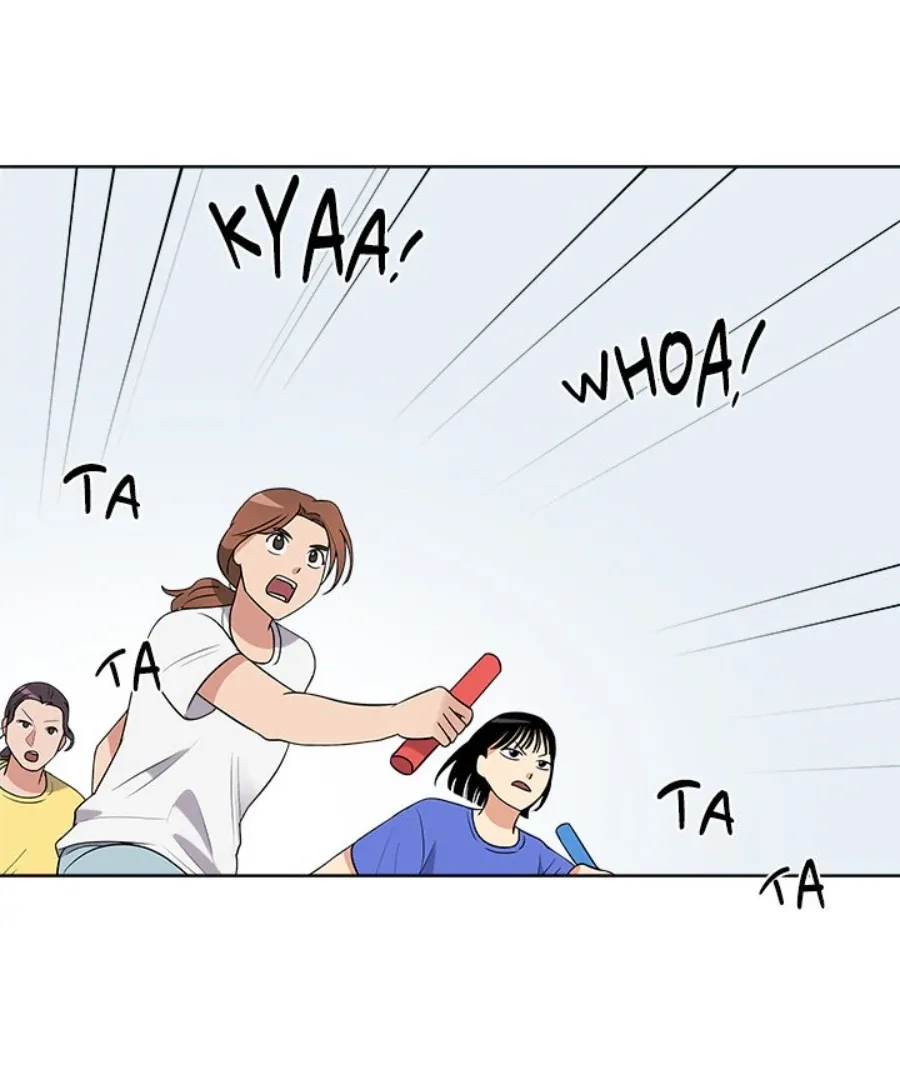Cheonghak-dong Project Chapter 34 page 83