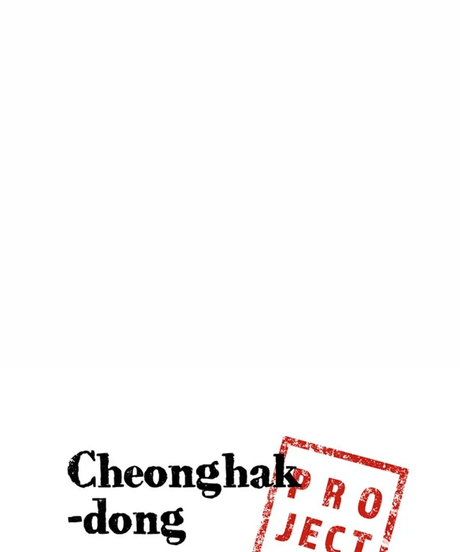 Cheonghak-dong Project Chapter 39 page 6