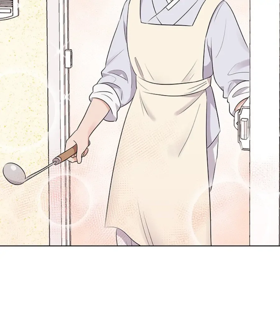 Cheonghak-dong Project Chapter 44 page 4