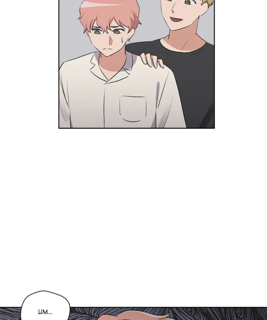 Cheonghak-dong Project Chapter 42 page 22