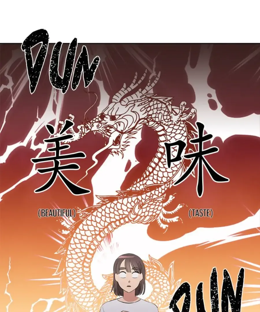 Cheonghak-dong Project Chapter 44 page 16