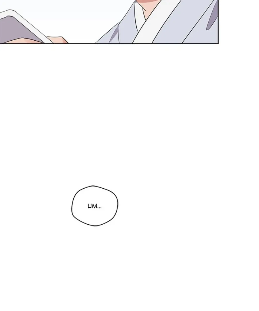 Cheonghak-dong Project Chapter 44 page 56