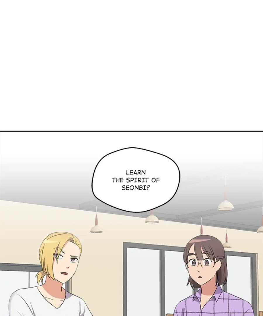 Cheonghak-dong Project Chapter 43 page 60