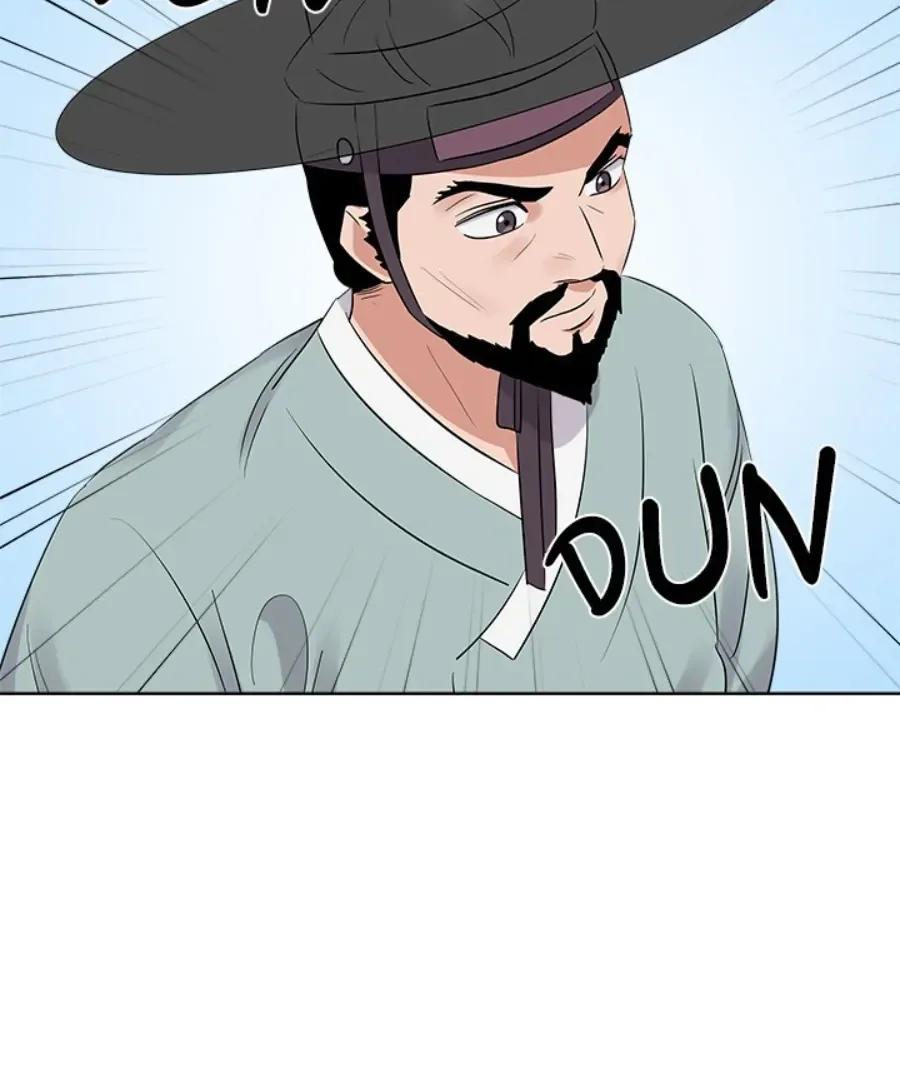 Cheonghak-dong Project Chapter 45 page 14