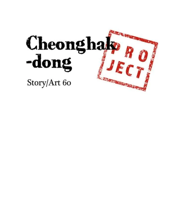 Cheonghak-dong Project Chapter 50 page 7