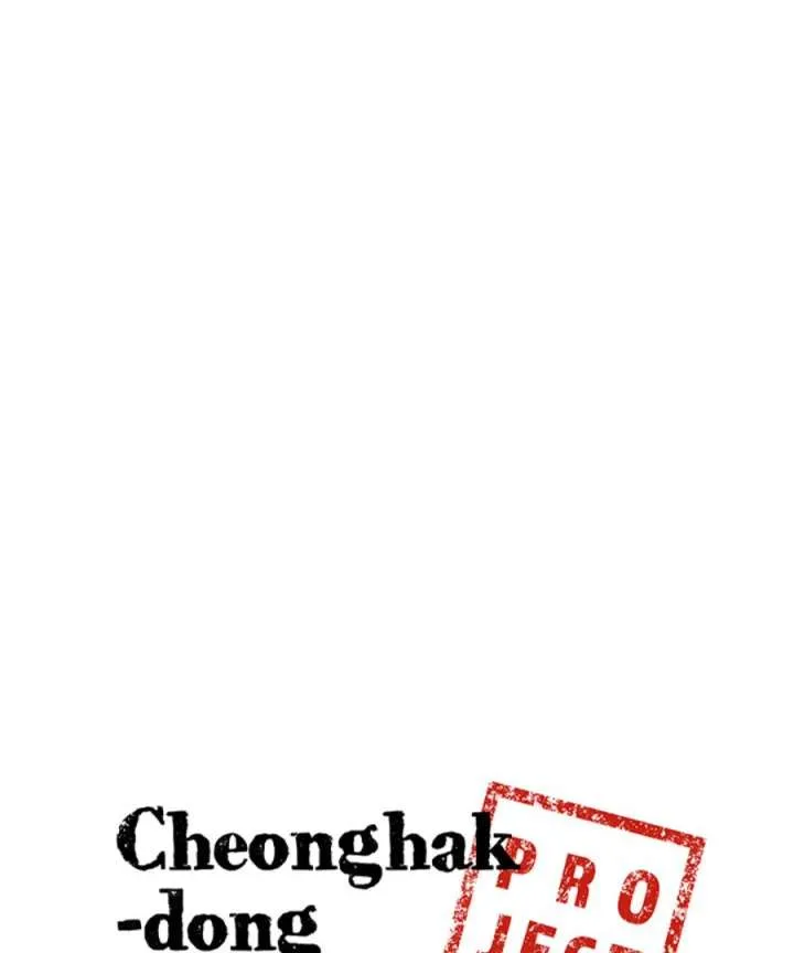 Cheonghak-dong Project Chapter 53 page 6