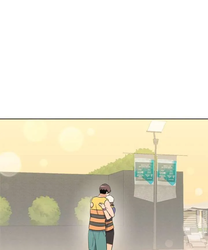 Cheonghak-dong Project Chapter 53 page 20