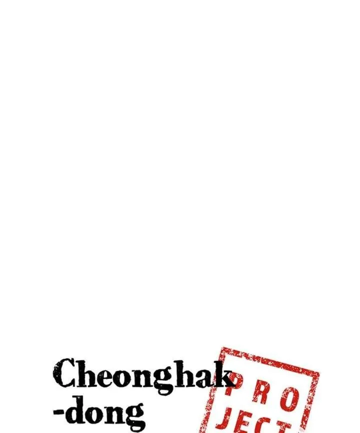 Cheonghak-dong Project Chapter 57 page 7