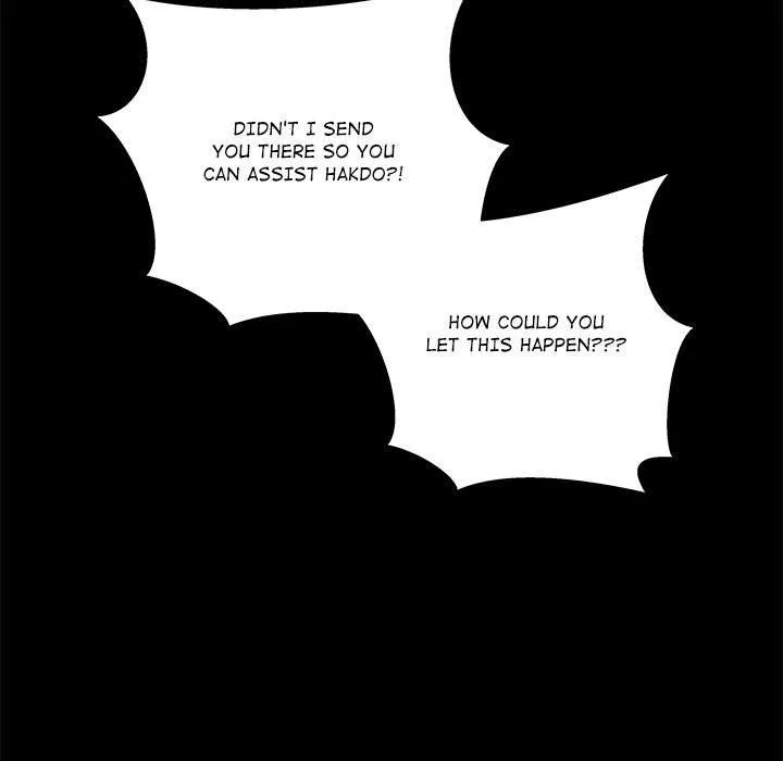 Cheonghak-dong Project Chapter 61 page 23