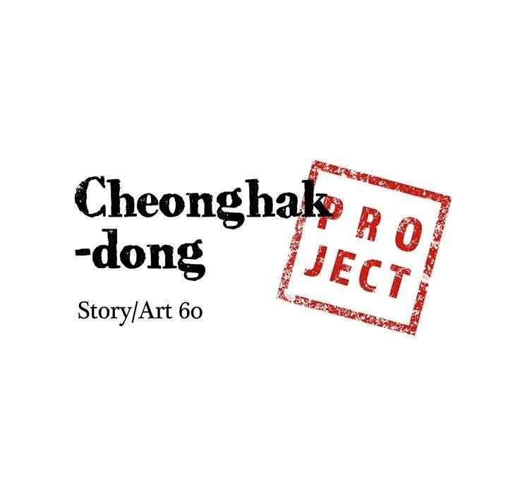 Cheonghak-dong Project Chapter 62 page 9