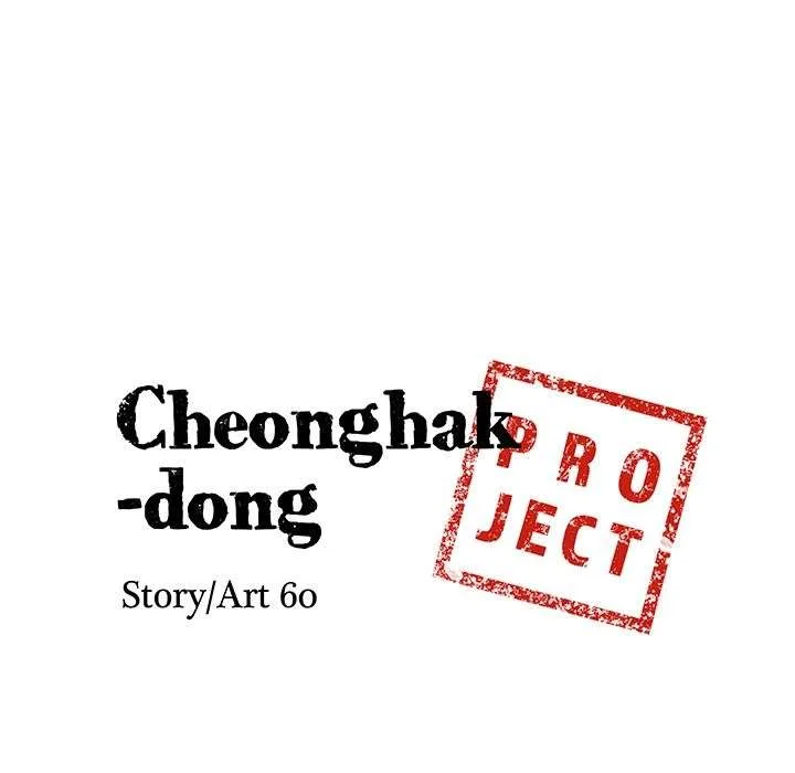 Cheonghak-dong Project Chapter 59 page 9